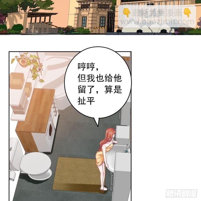 第64话 草莓~