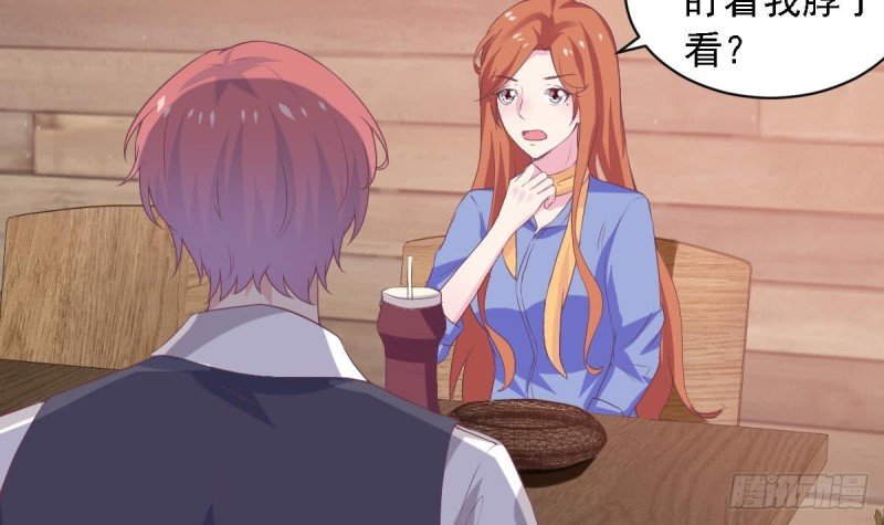 第65话 害怕失去你
