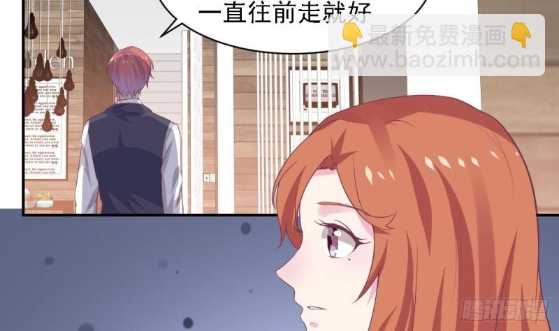 第65话 害怕失去你