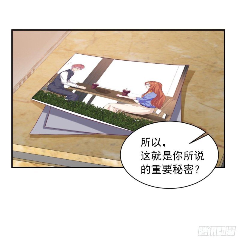 第65话 害怕失去你