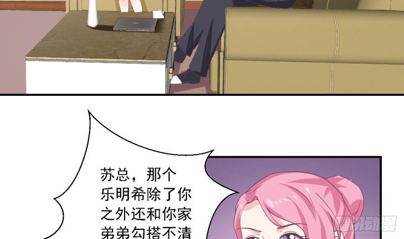 第65话 害怕失去你