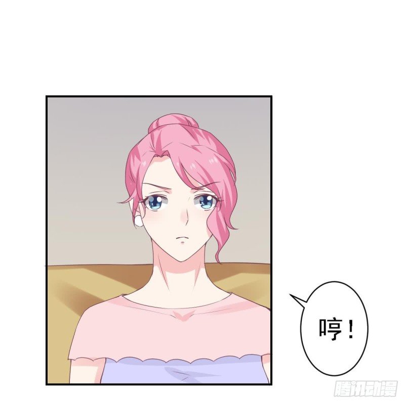 第65话 害怕失去你