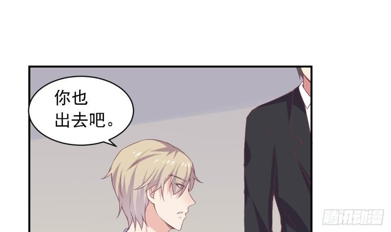 第65话 害怕失去你