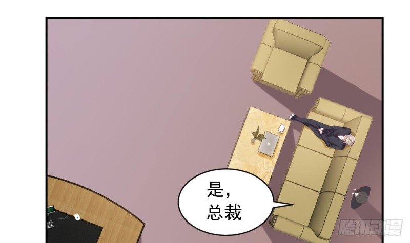 第65话 害怕失去你