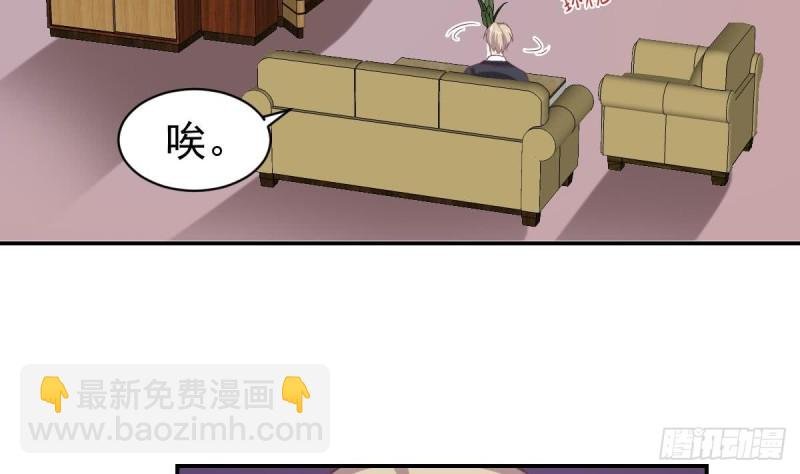 第65话 害怕失去你