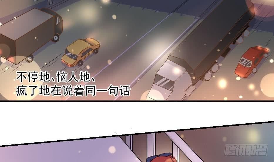 第6话 钱和名利们都我不可以给你