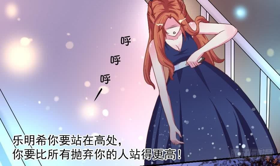 第6话 钱和名利们都我不可以给你