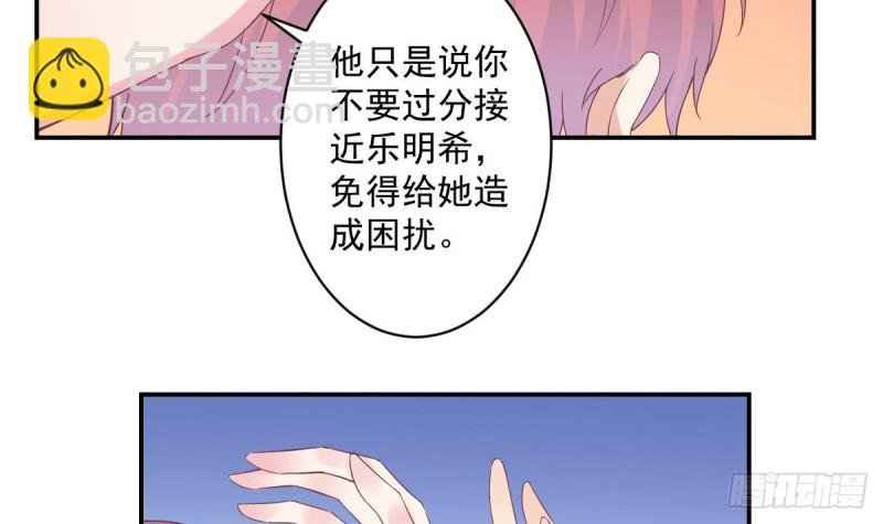 第66话 陈氏财阀