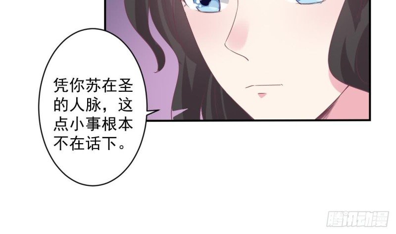 第66话 陈氏财阀