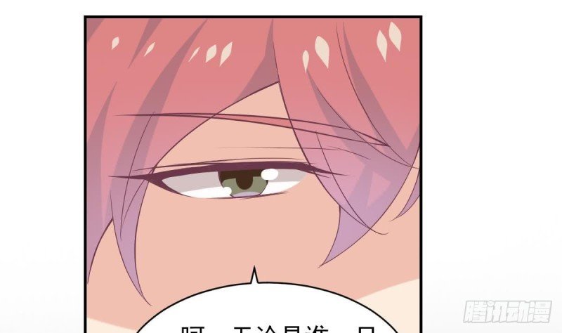 第66话 陈氏财阀