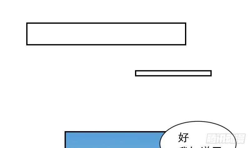 第66话 陈氏财阀