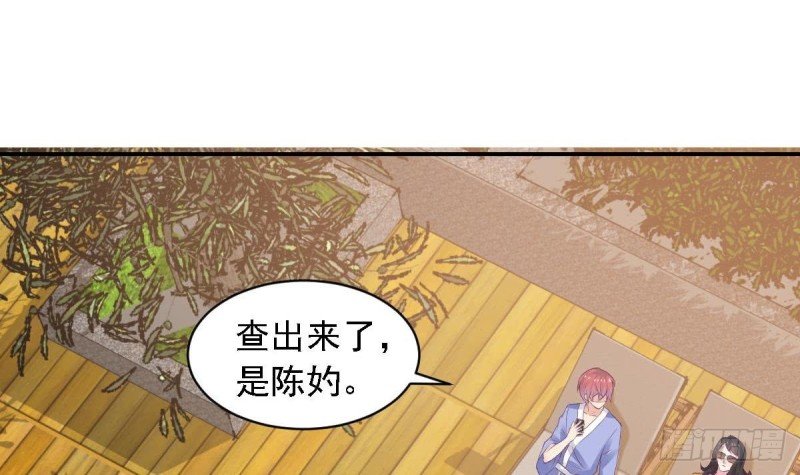 第66话 陈氏财阀