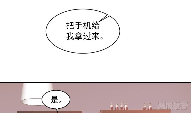 第67话 一直在她身边