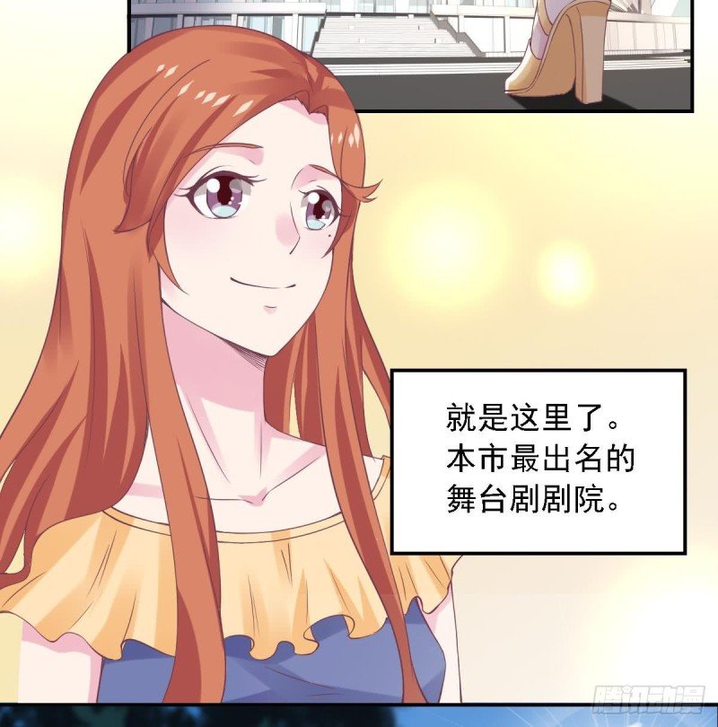 第68话 把全世界最好的都给你