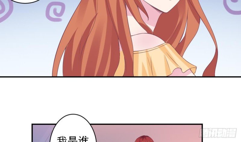第68话 把全世界最好的都给你
