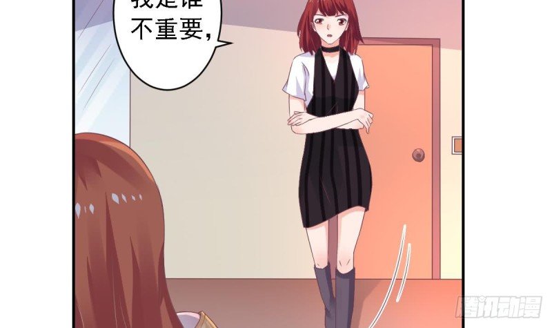 第68话 把全世界最好的都给你