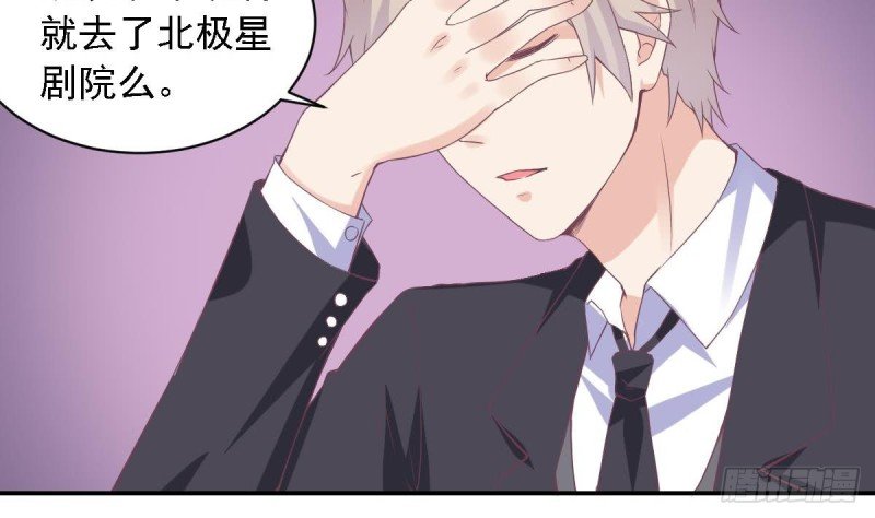 第68话 把全世界最好的都给你