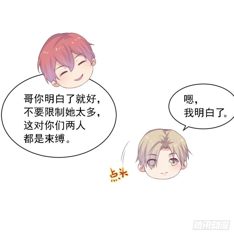 第68话 把全世界最好的都给你