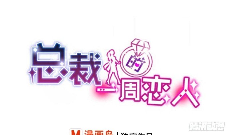 第69话 我带你回家