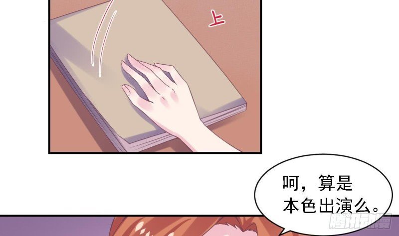 第69话 我带你回家