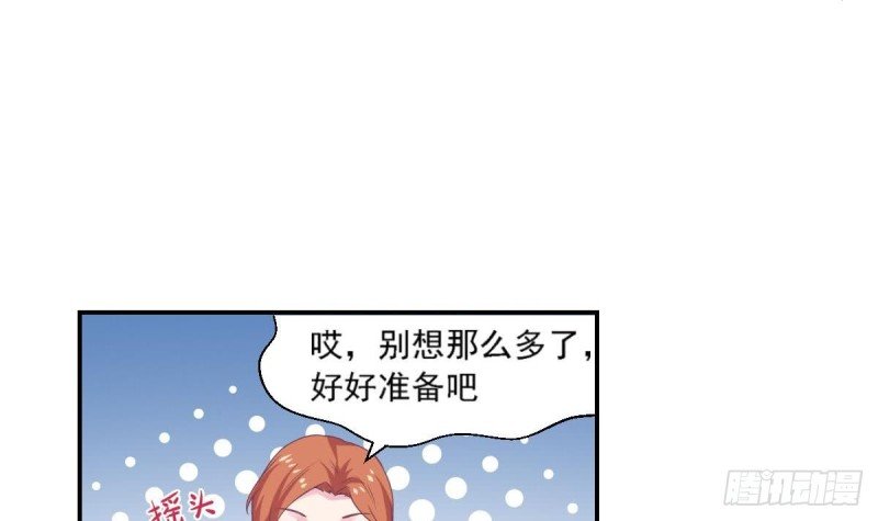 第69话 我带你回家
