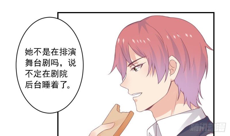第69话 我带你回家