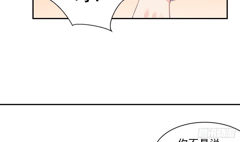 第69话 我带你回家