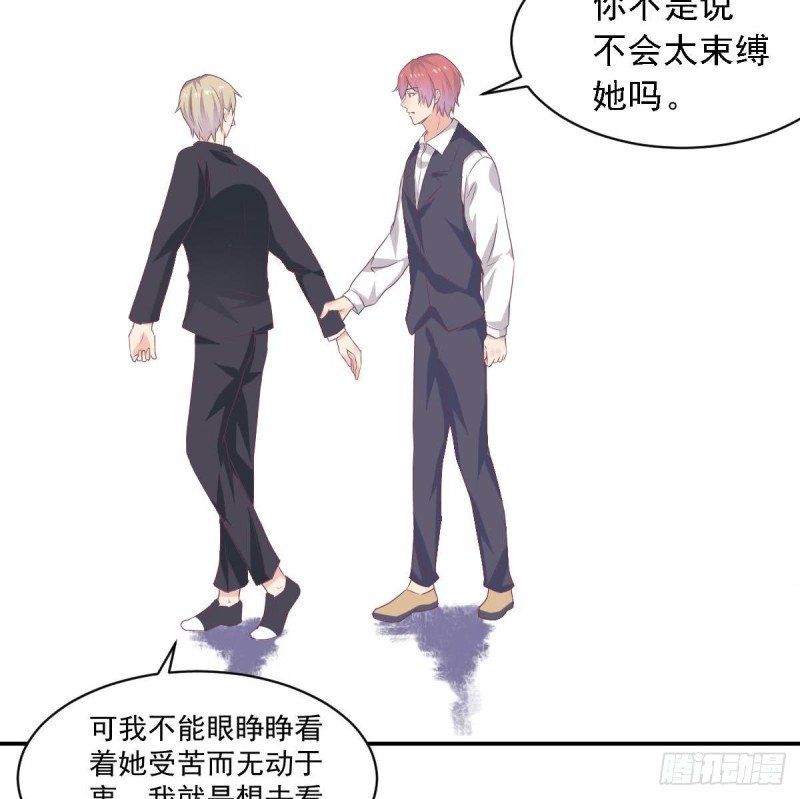 第69话 我带你回家
