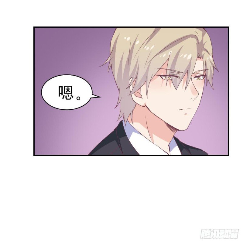 第69话 我带你回家