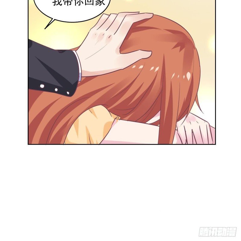 第69话 我带你回家