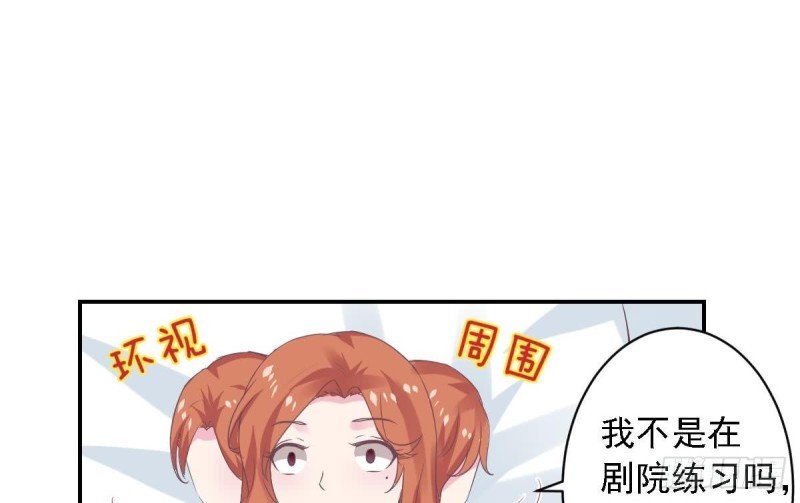 第70话 笨蛋情侣