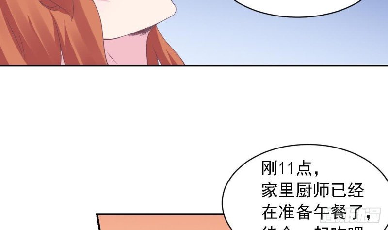 第70话 笨蛋情侣