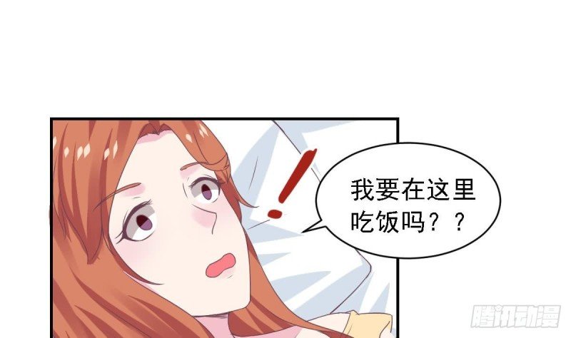 第70话 笨蛋情侣