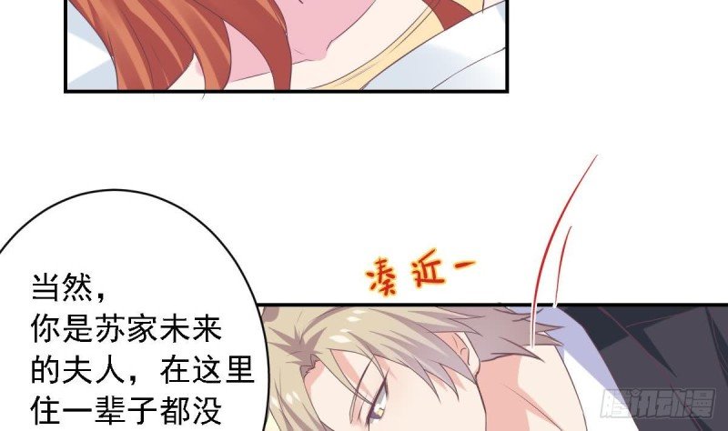 第70话 笨蛋情侣
