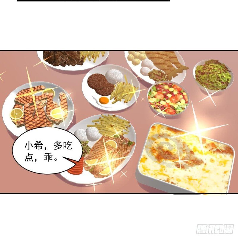第70话 笨蛋情侣