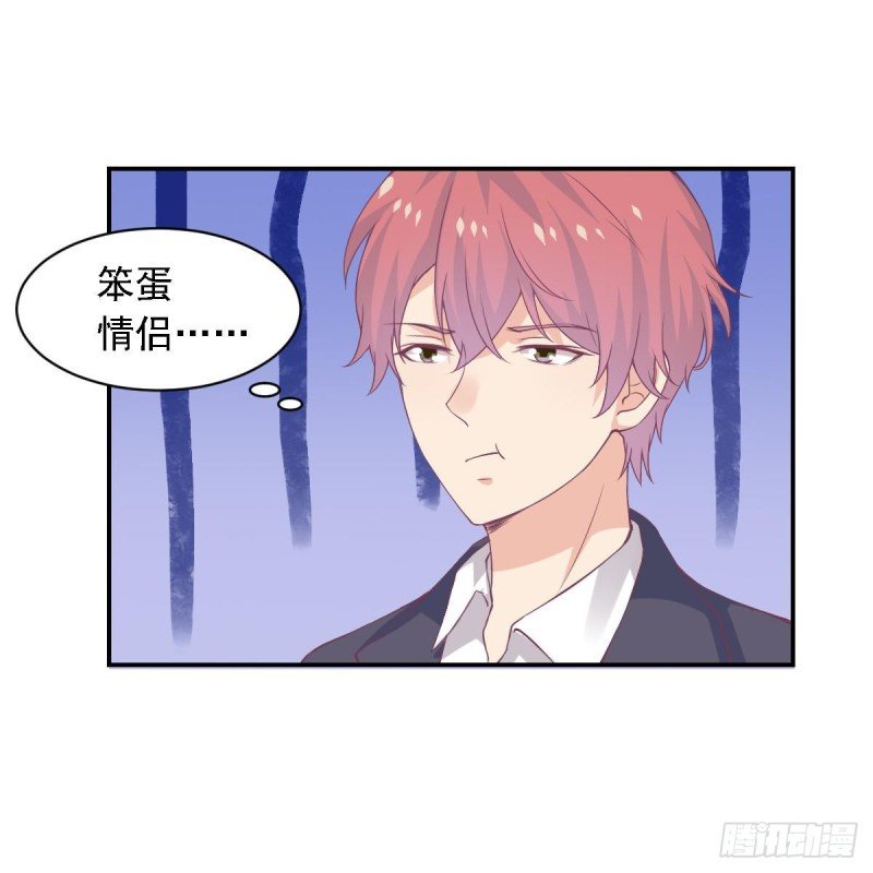 第70话 笨蛋情侣