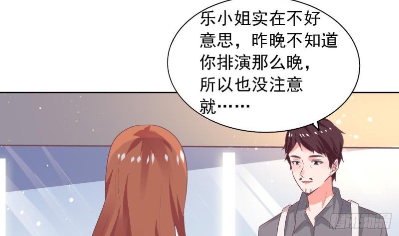 第71话 苏我皇送的晚餐
