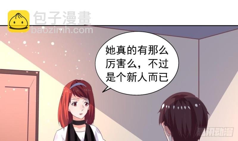 第71话 苏我皇送的晚餐