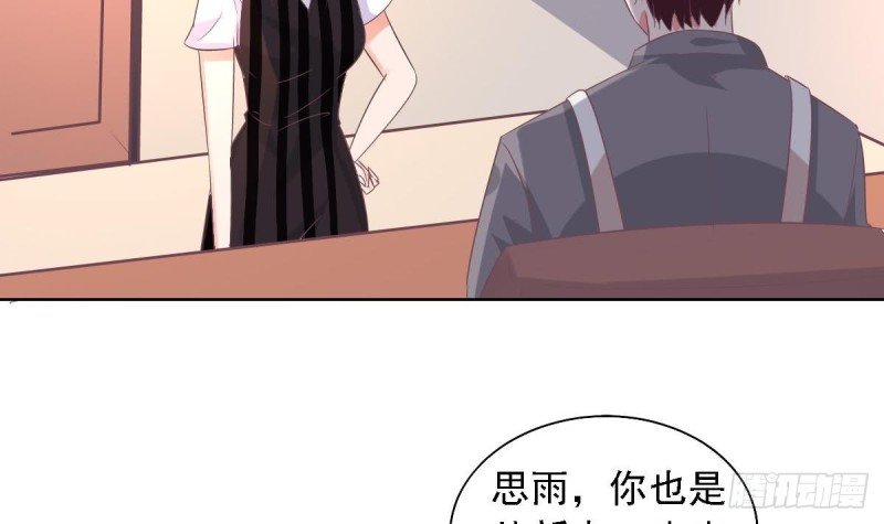 第71话 苏我皇送的晚餐