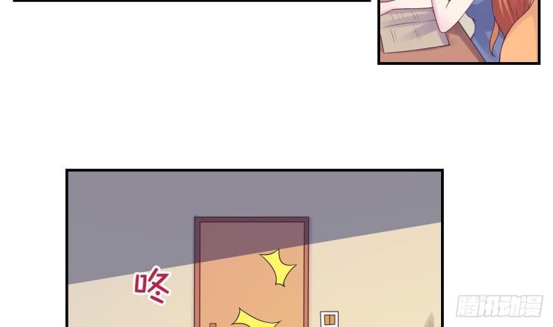第71话 苏我皇送的晚餐