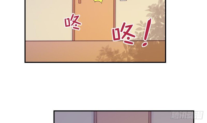 第71话 苏我皇送的晚餐