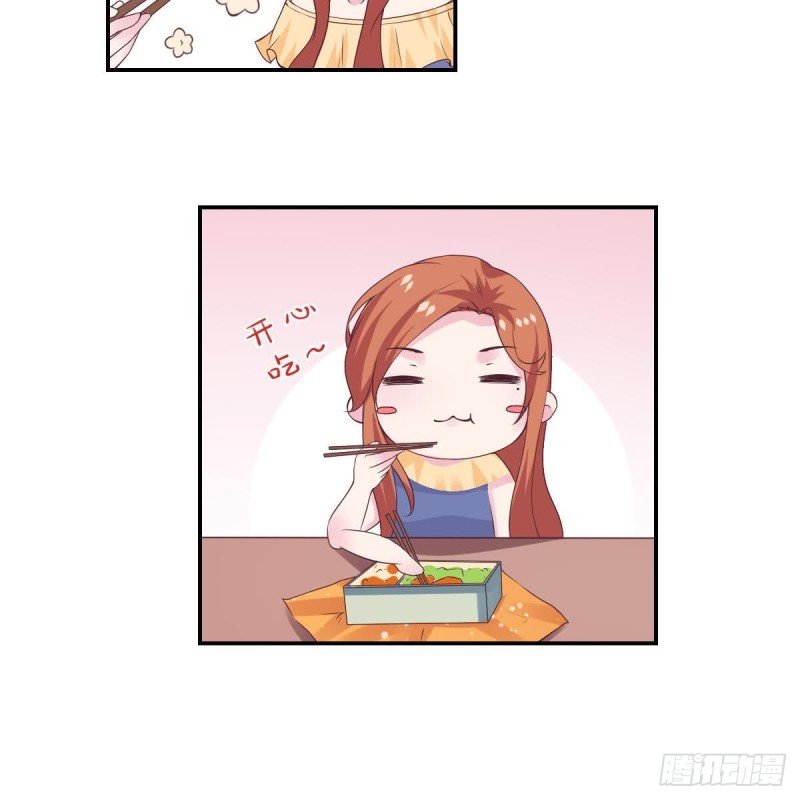 第71话 苏我皇送的晚餐