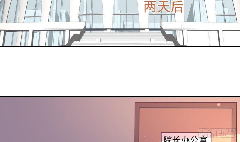 第72话 搭档