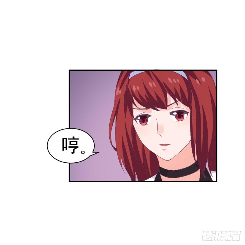 第72话 搭档