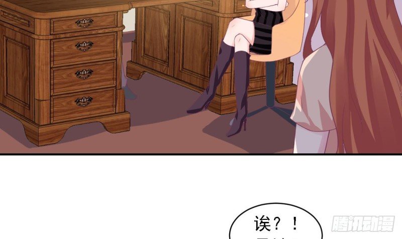 第72话 搭档