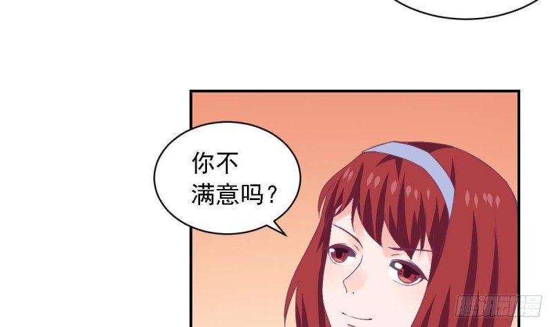 第72话 搭档