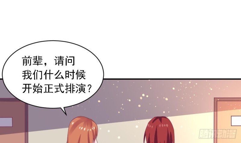 第72话 搭档