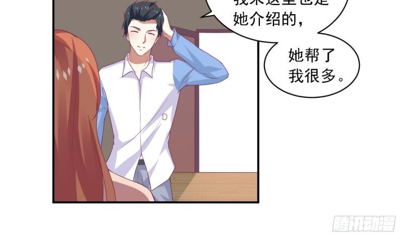 第73话 无法抑制的思恋