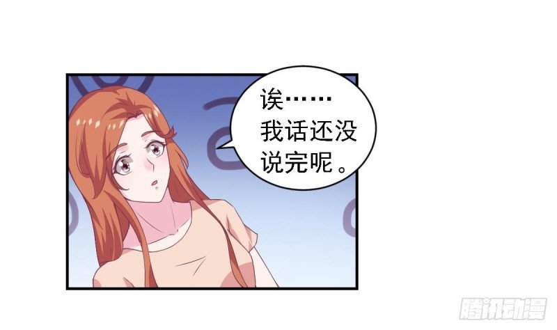 第73话 无法抑制的思恋