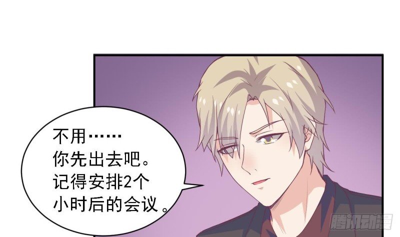 第73话 无法抑制的思恋